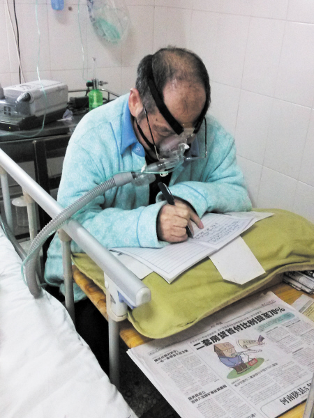 七旬老中医戴着氧气罩写病历感动网友
