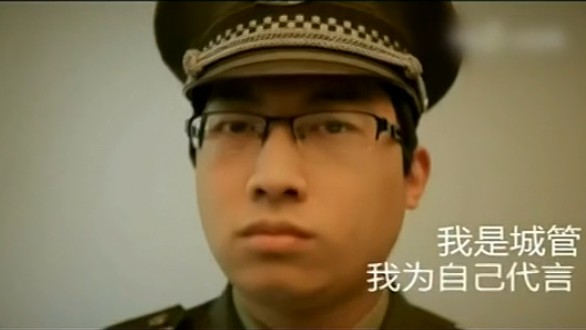 [视频]江苏80后城管自拍宣传片 为自己代言