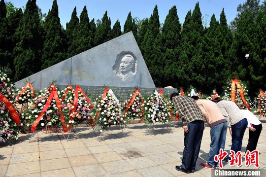 胡耀邦逝世24周年纪念日