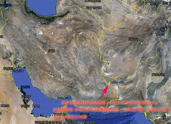 伊朗哈什人口_伊朗与巴基斯坦交界发生7.8级强震 至少87人遇难(2)