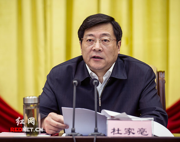 杜家毫图片