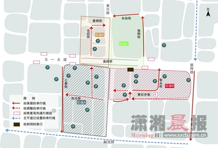 长沙五一广场将恢复交通 通行方案请你提意见(图)