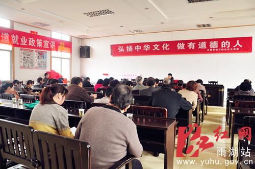 万新社区成为湘潭首个中华传统美德教育示范社