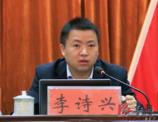 龙山2013年财政收入目标3.85亿元