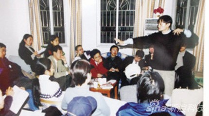 2000年1月28日，马云在湖畔花园召开会议。