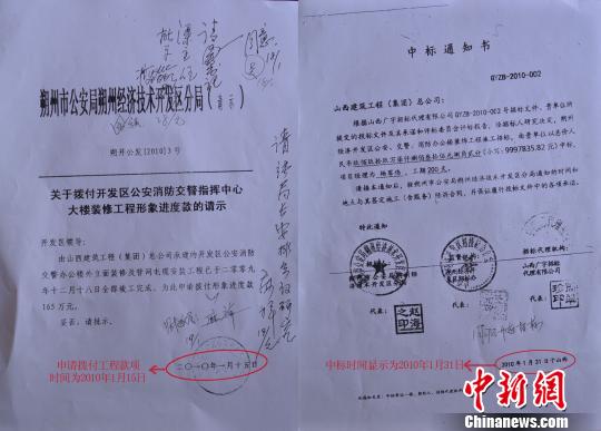 行人走过山西朔州经济技术开发区公安分局大楼门前，这座大楼已投入使用。 李新锁 摄