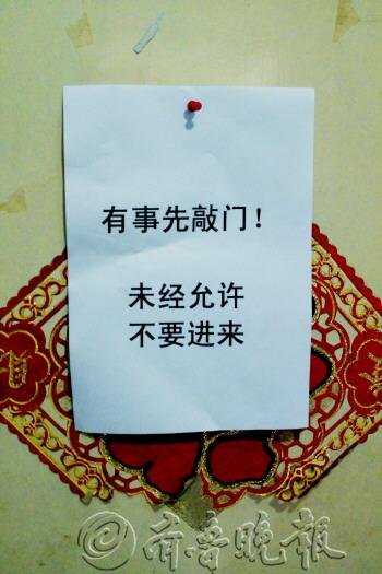 女子绝食六天后求助男友 五名合租室友毫无察觉