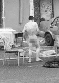 男子当街脱光衣服“搓澡” 路人被吓尖叫(图)