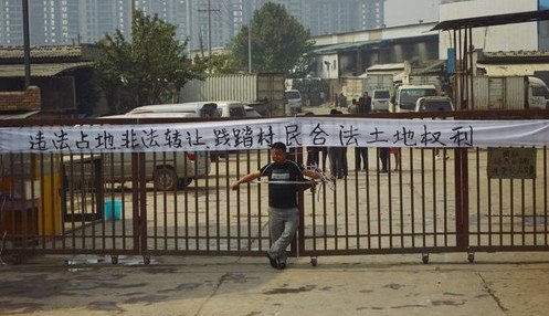 西安一村主任因给村民承诺未兑现自愿被绑示众