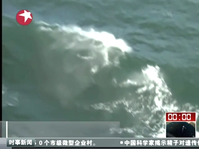 我海军首支舰载航空兵部队组建截图