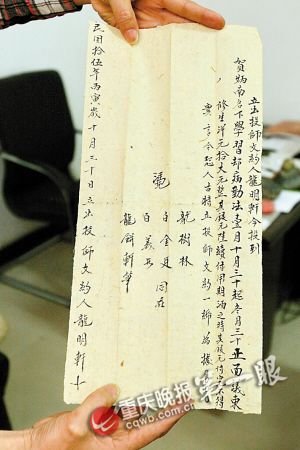 武林高手后人晒秘笈：返老还童术 起死回生法