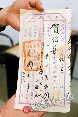武林高手后人晒秘笈：返老还童术 起死回生法