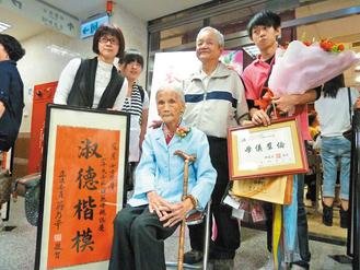 台湾101岁老妇照顾中风长子 次子从未听其喊累