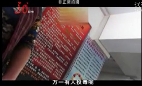 [视频]以防投毒 哈尔滨一高校禁用桶装水