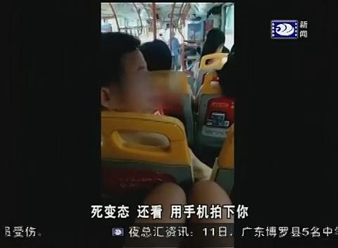 [视频]男子公交车上对着美女自慰被偷拍全过程