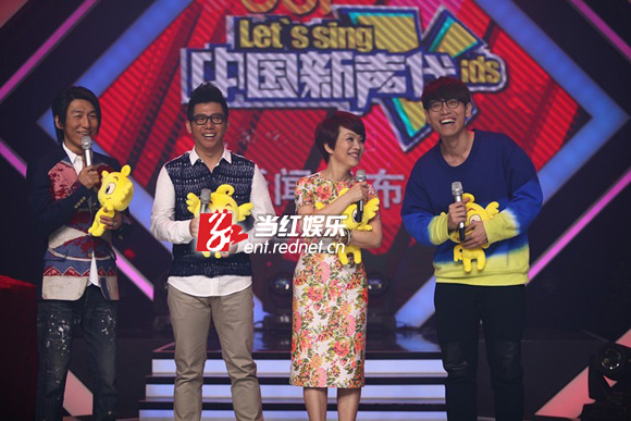 《中国新声代》新闻发布会