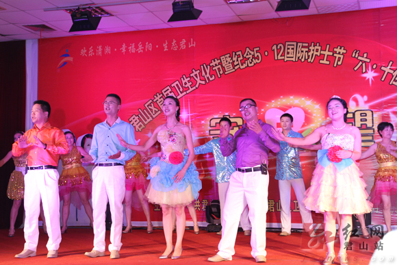 岳阳君山区举行首届卫生文化节