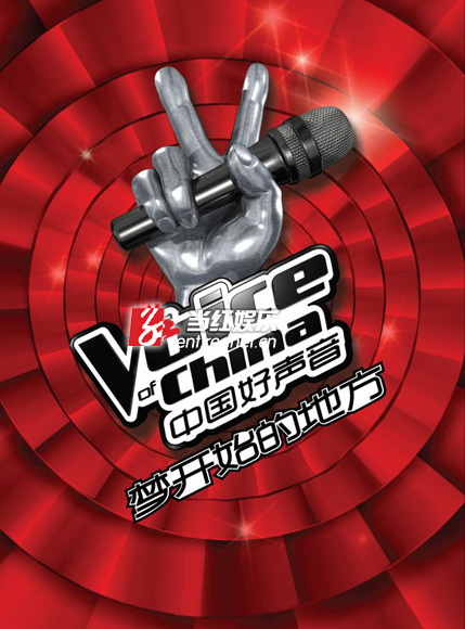 好声音合辑封面