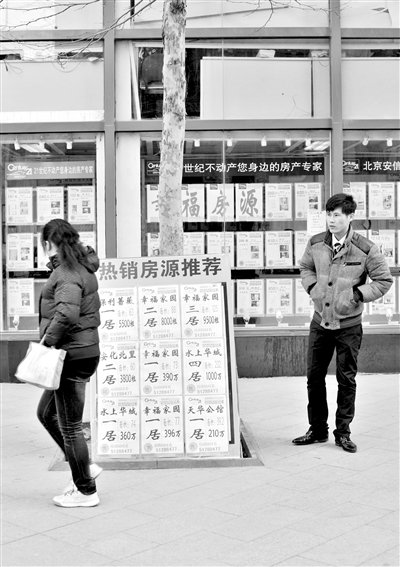 新出台的《办法》中拟禁止中介在经营场所外摆摊立牌、发放广告传单的行为。