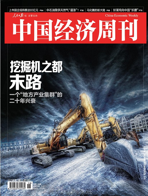 《中国经济周刊》记者赵明月 朱梓烨|江西、北京报道