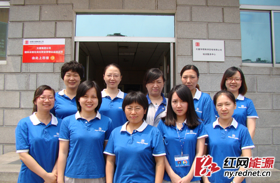 大唐华银株洲发电有限公司培训服务中心