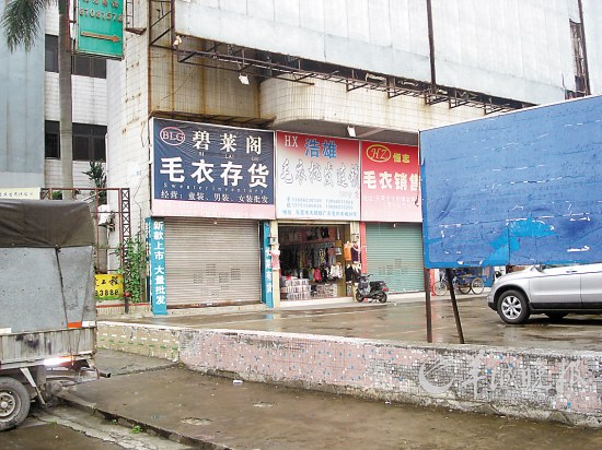 大朗不少库存店经营2.5元一件的全“洋文”毛衣 羊城晚报记者 单辉强 摄