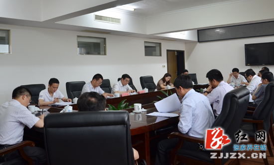 范运田主持召开招商引资攻坚组工作会议