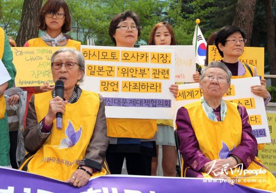 韩国慰安妇在日本使馆前示威抗议日政客言论（图）