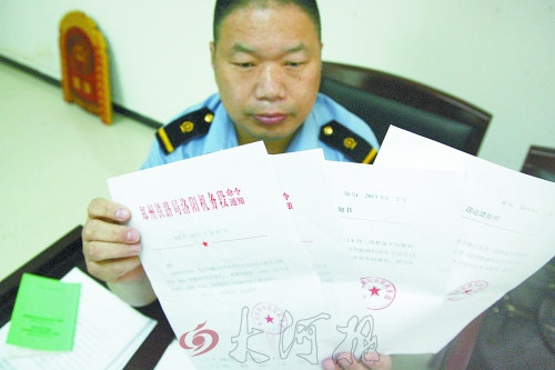 李伟杰展示证据
