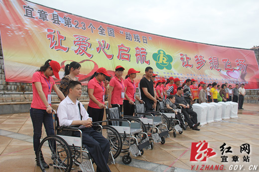 宜章举行