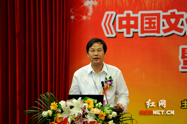 中南大学党委副书记高山致欢迎词。