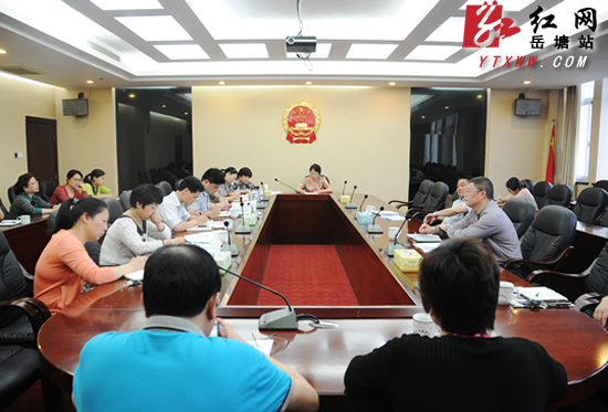 “1+5” 区社会抚养费征收工作讲评会召开