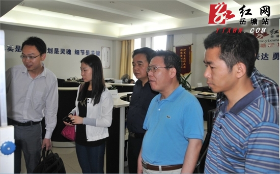 红网领导及望城区委宣传部一行来岳塘新闻网考察交流