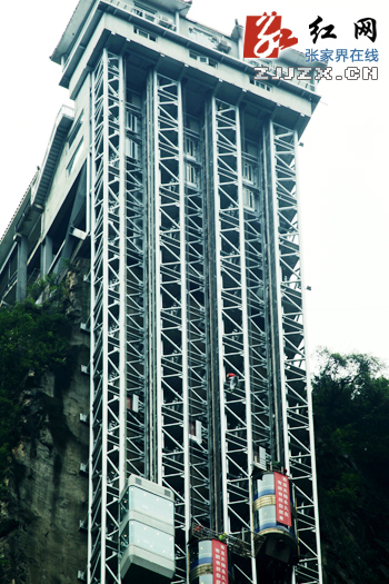 法国“钢铁侠”成功挑战张家界百龙天梯(组图)