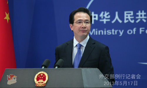 2013年5月17日外交部发言人洪磊主持例行记者会