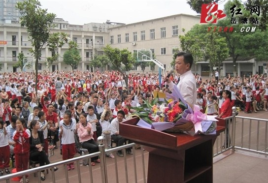 湘纺小学3000余名家长和学生参加感恩报告会
