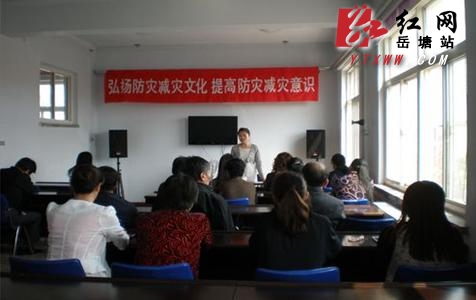 岳塘区“防震减灾日”活动频繁、效果显著