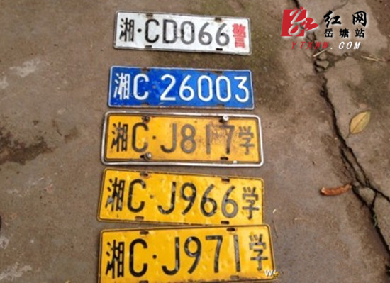 暴雨中丢失车牌的车主 交警和市政喊你领车牌