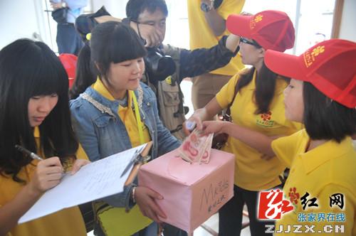 张家界:70名爱心人士向自闭症儿童献爱心