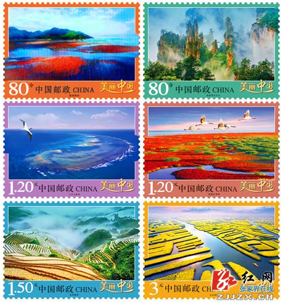 中国旅游日:张家界天子山登上国家名片“美丽中国”