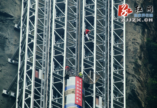 法国“钢铁侠”成功挑战张家界百龙天梯(组图)