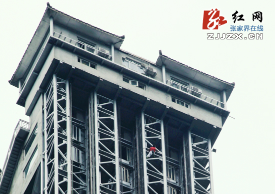 法国“钢铁侠”成功挑战张家界百龙天梯(组图)