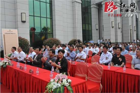 福星国际金融中心开盘 吸引40余家企业签约