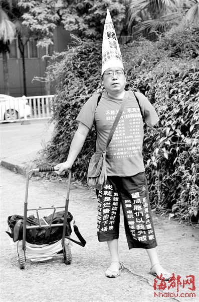 在福州街头宣传戒赌的张延文