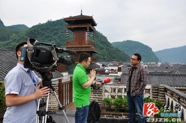 湖南经视大型报道《大湘西》聚焦张家界