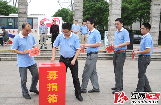 大唐耒阳发电厂活动当日员工们积极参与爱心捐款