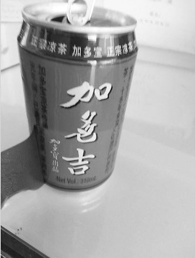 市民买到双层包装罐装凉茶撕开加多宝变王老吉