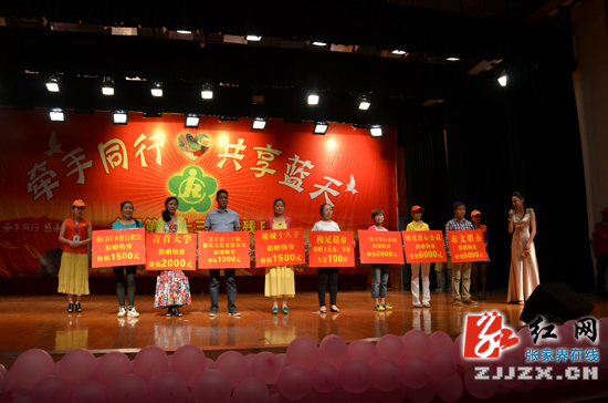 张家界牵手残障儿童 共享一片蓝天