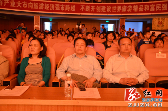 张家界牵手残障儿童 共享一片蓝天