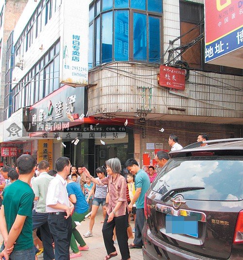 博白一老人当街撒钱2万多元 与儿女不和发泄情绪